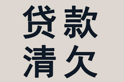 代位追偿合理期限是多少